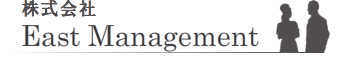 株式会社 East Management